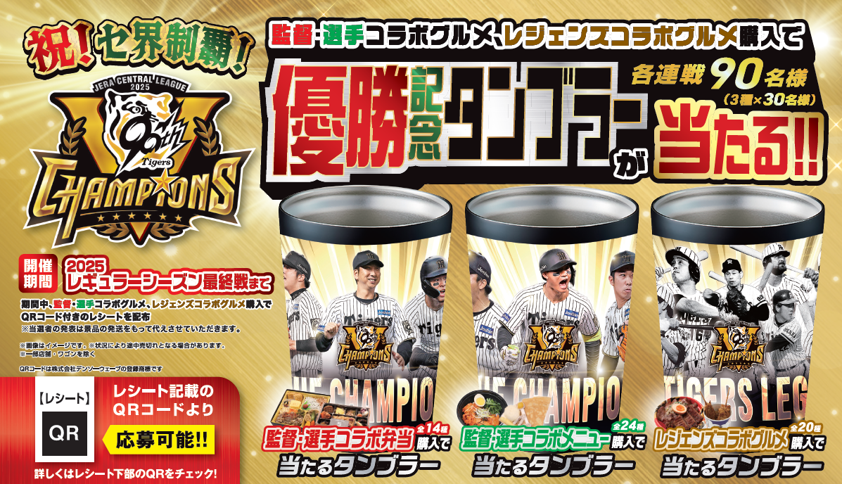 スクリーンショット 2025-08-30 193813.png