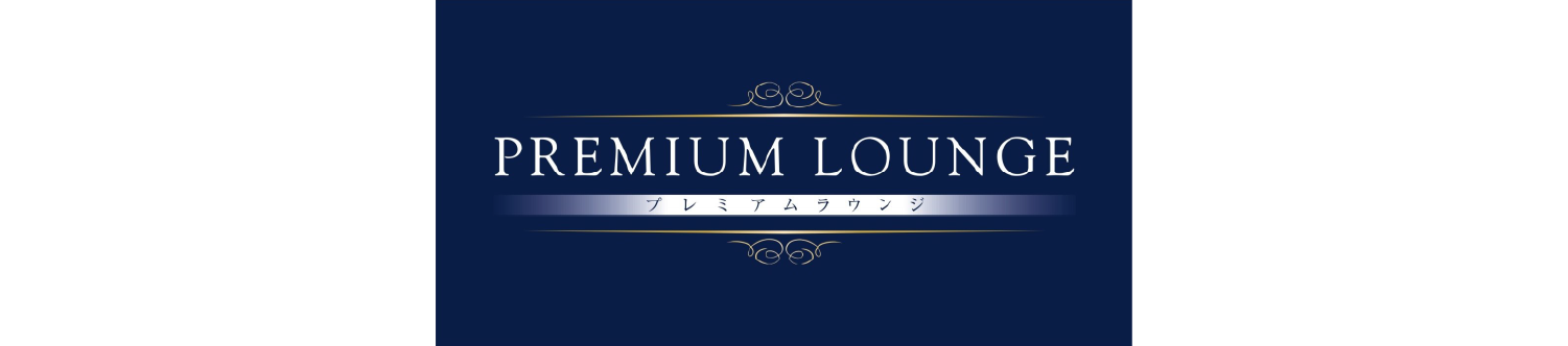 球宴付きプラン.png