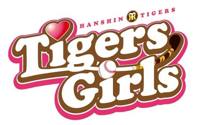 Tigersgirls.jpg