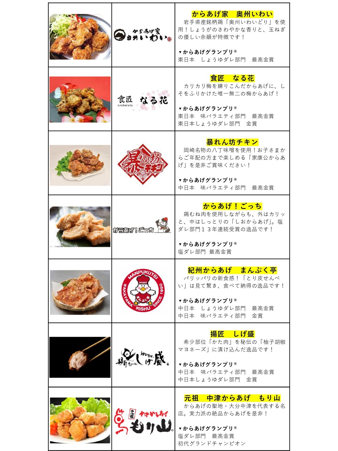 インフォメ素材_page-0001.jpg