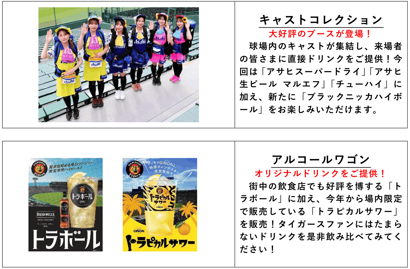 ビアフェスタ店舗1.png