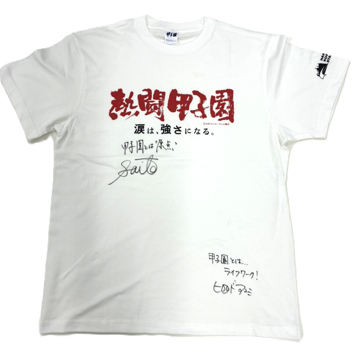 【最終】Tシャツ画像.png
