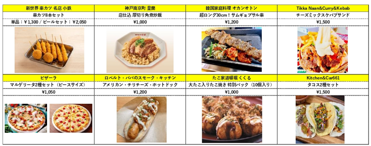 スクリーンショット 2025-06-20 214027.png
