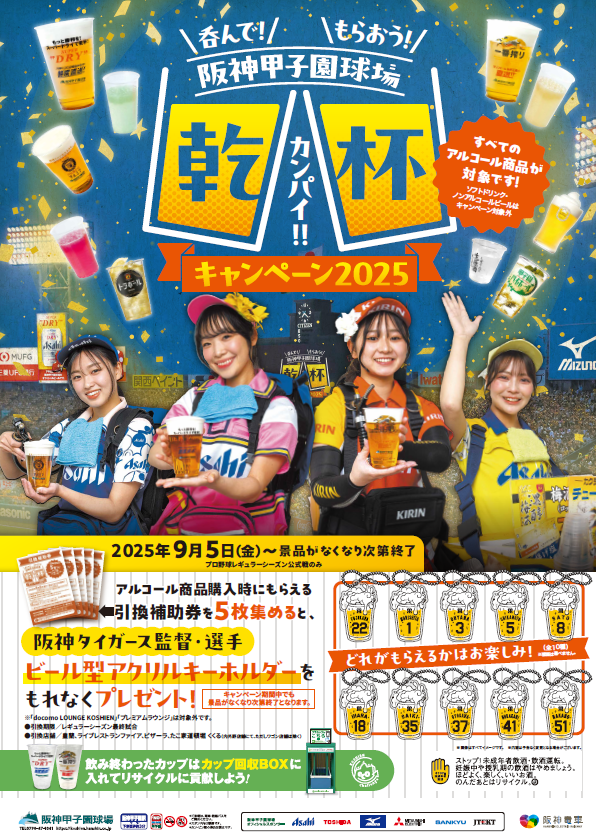 スクリーンショット 2025-08-21 083052.png
