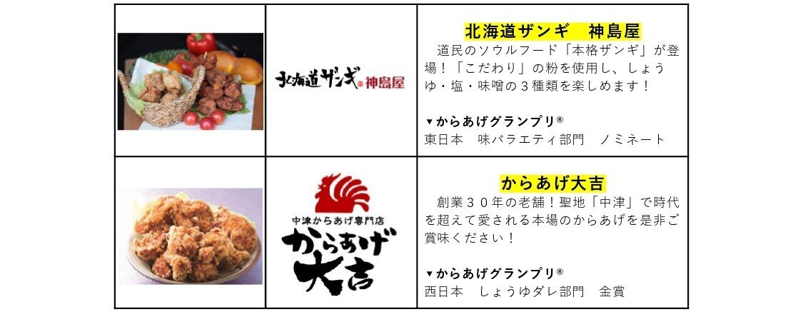 インフォメ素材2_page-0001.jpg