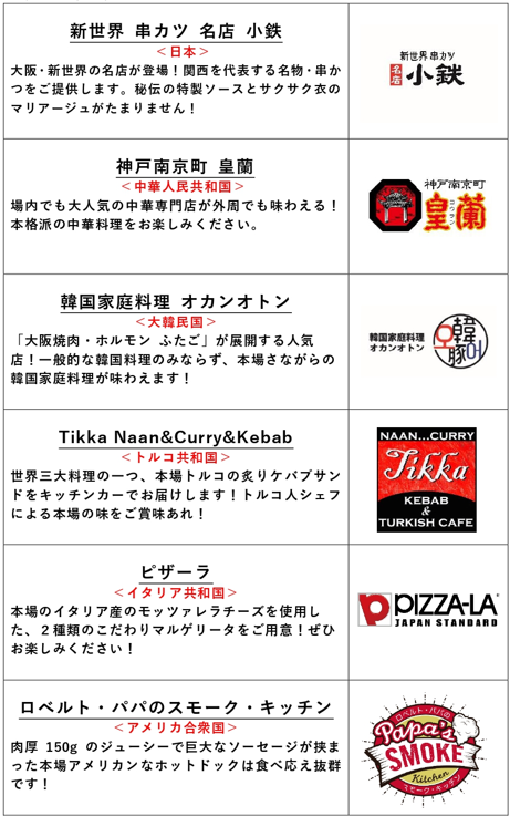 スクリーンショット 2025-06-20 213135.png