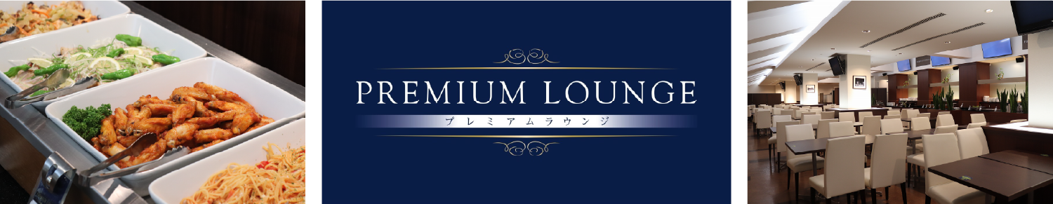 ラウンジ.png