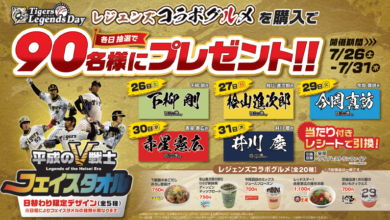 スクリーンショット 2025-07-15 214205.png