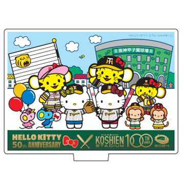 ライセンシー募集 | 阪神甲子園球場