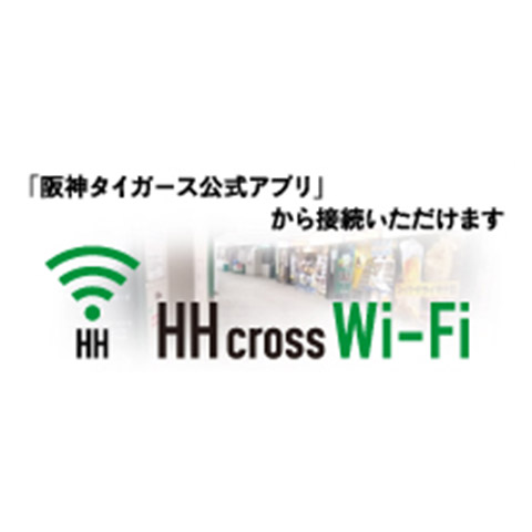HH cross Wi-Fi