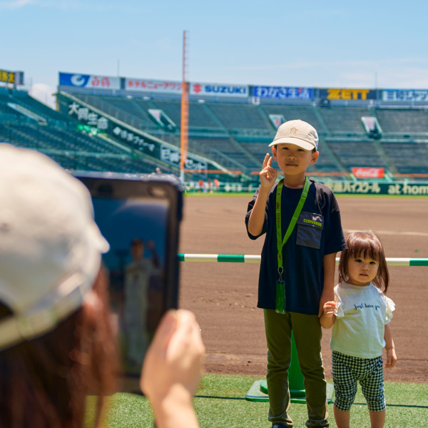 キッズフェスタ×甲子園歴史館 スタジアム見学特別イベント