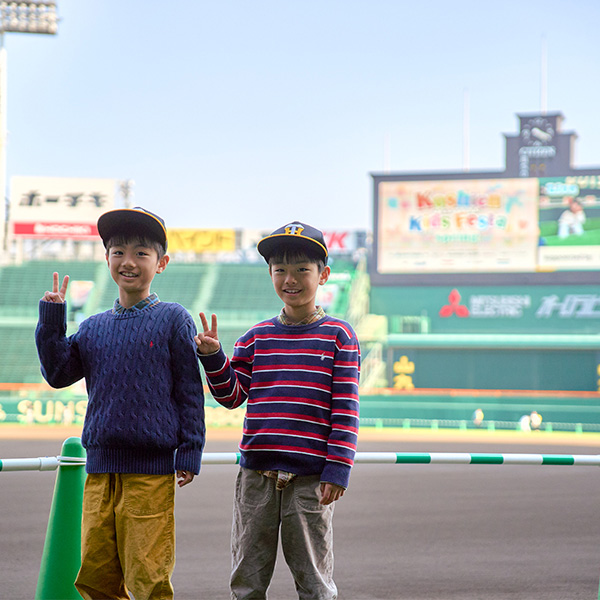 スタジアム見学特別イベント