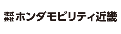 株式会社ホンダモビリティ近畿