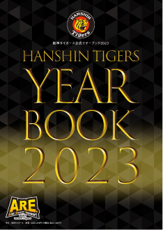 YEAR BOOK 2023