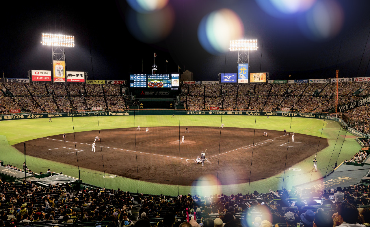 甲子園球場風景