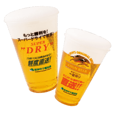 ビール