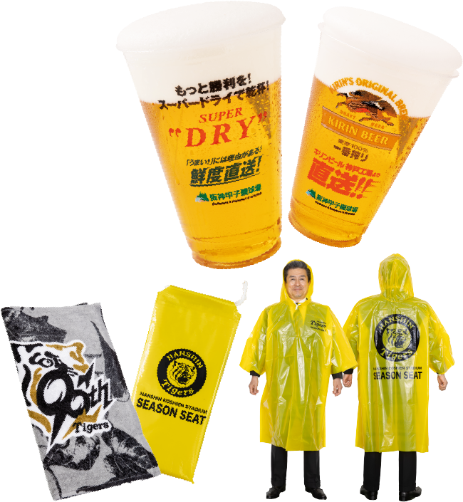 ポンチョ等