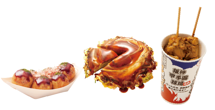 たこ焼き、お好み焼き、串