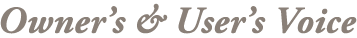 owner's & user's voice