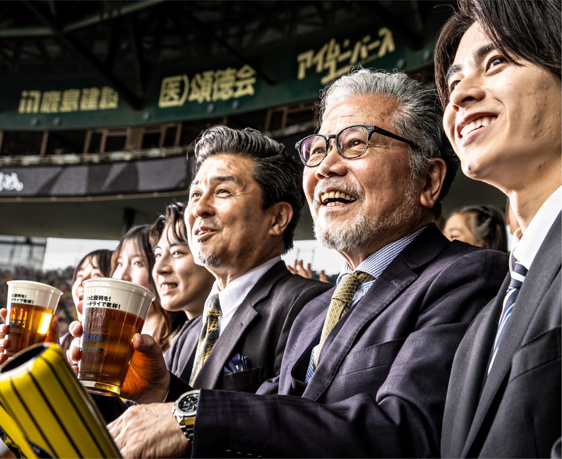 お取引先との観戦イメージ写真