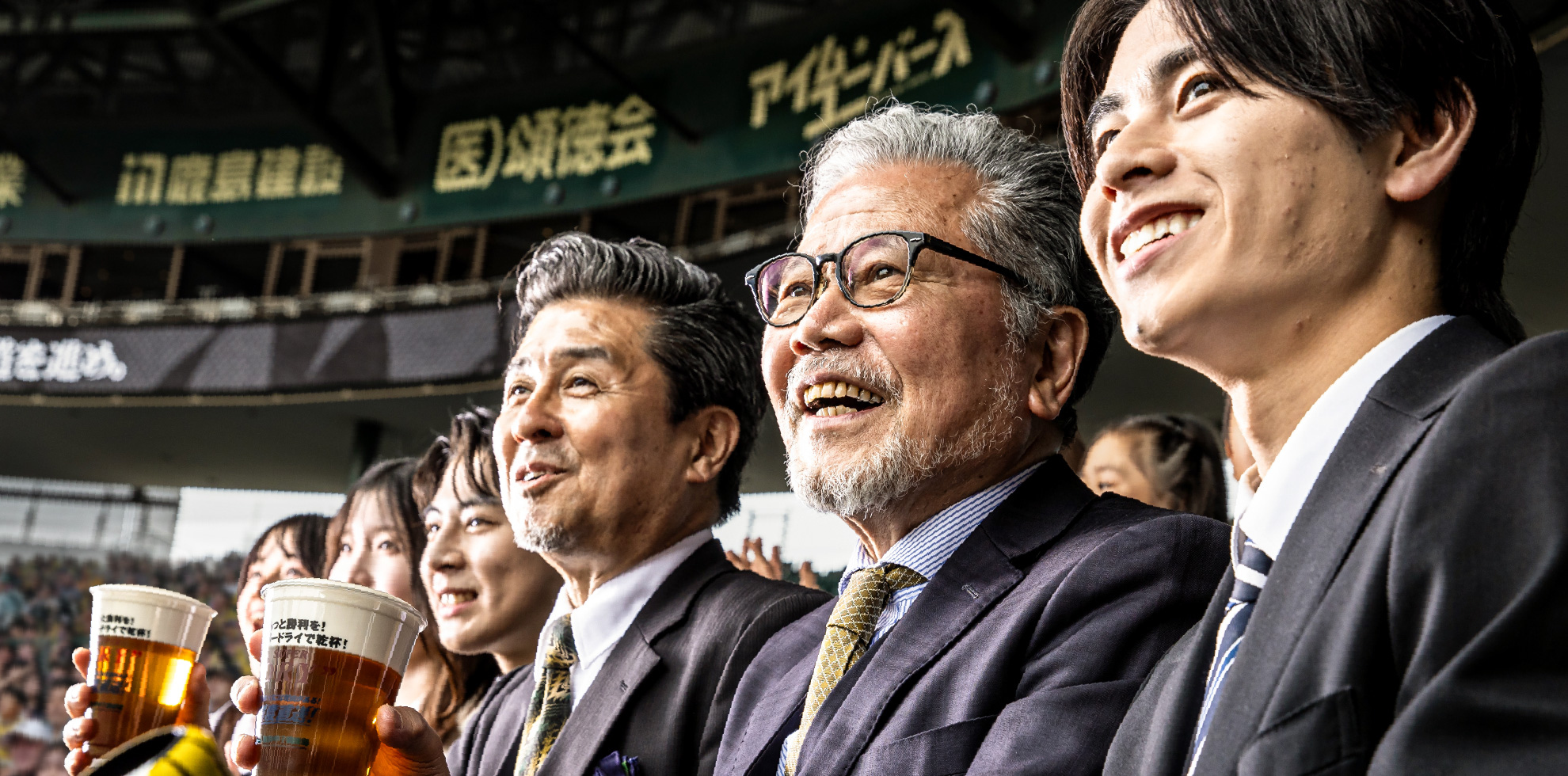 お取引先との観戦イメージ写真