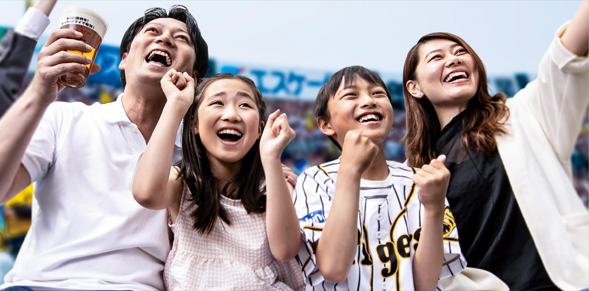 お取引先との観戦イメージ写真