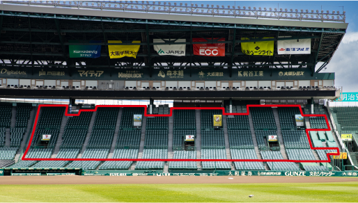 ブリーズシートエリア