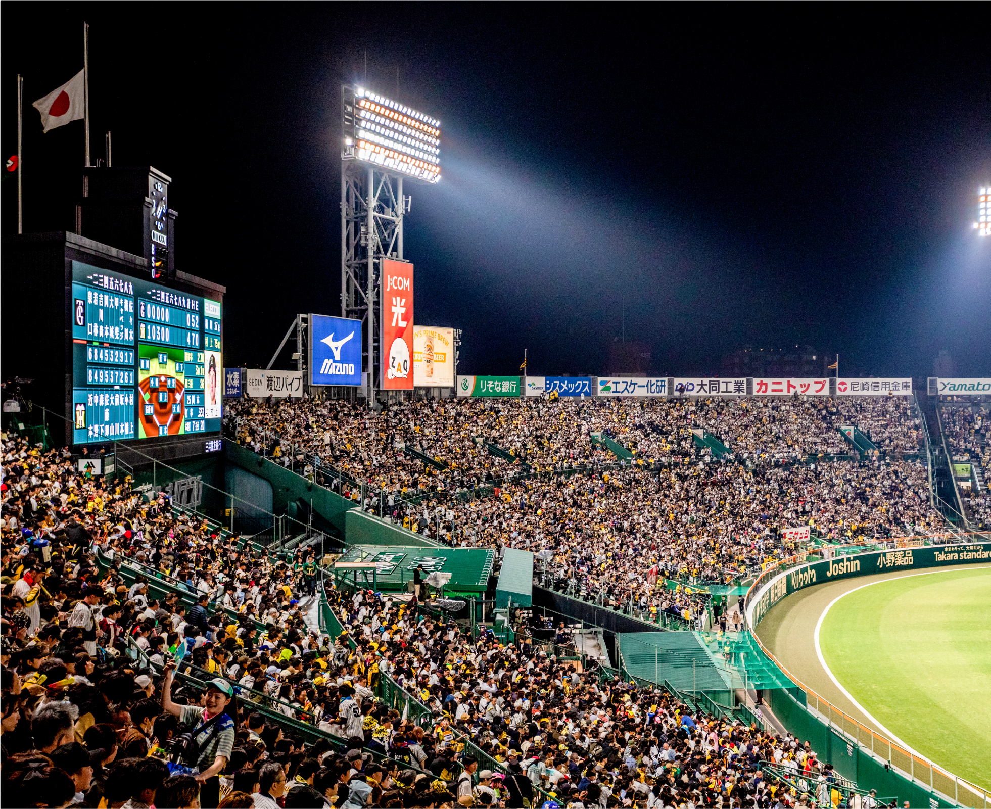 レフト外野指定席