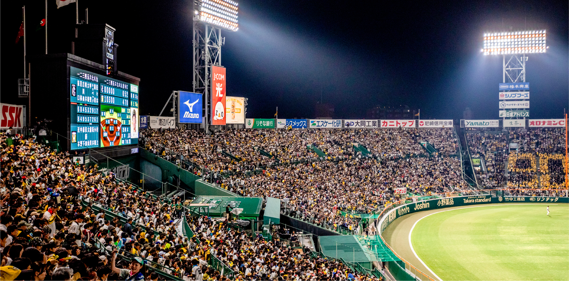 レフト外野指定席