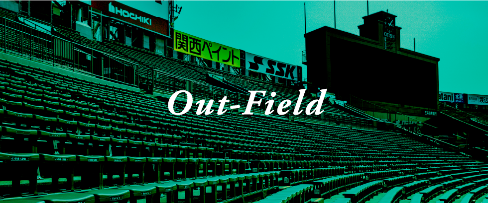 Out-Field