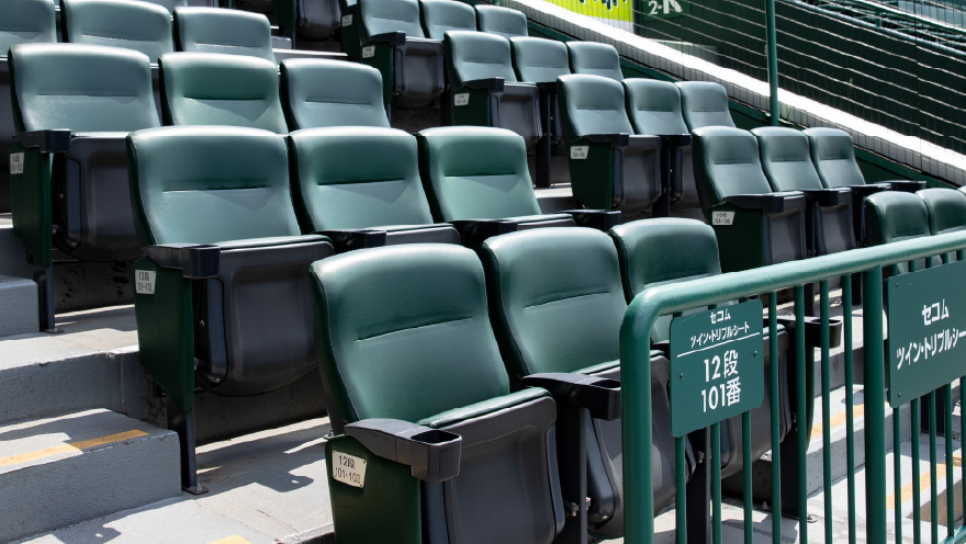 セコムツインシートのイメージ写真