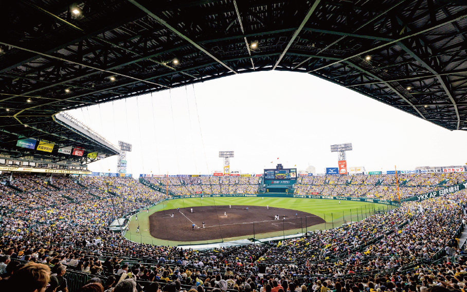 グリーンシート