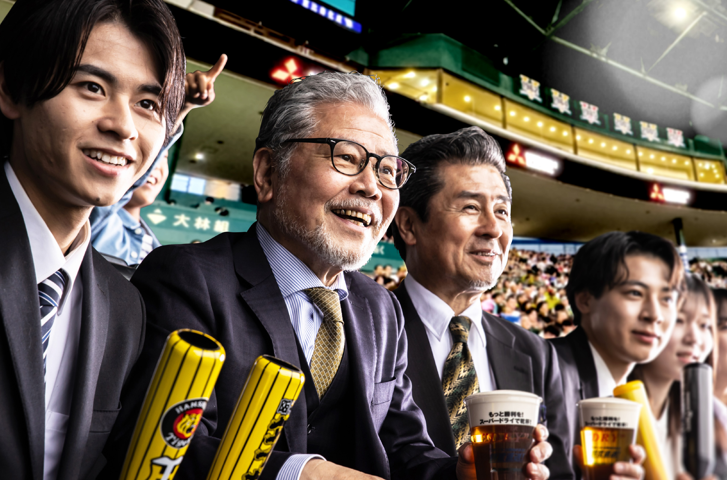 お取引先との観戦イメージ写真