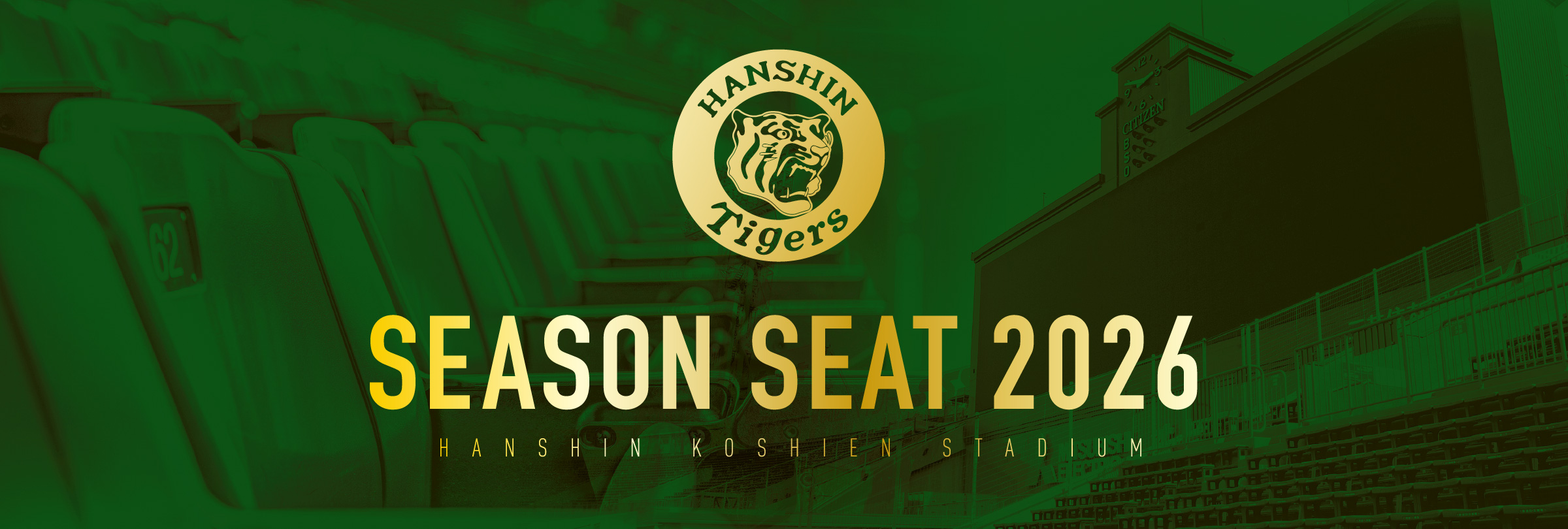 Season Seat 2026