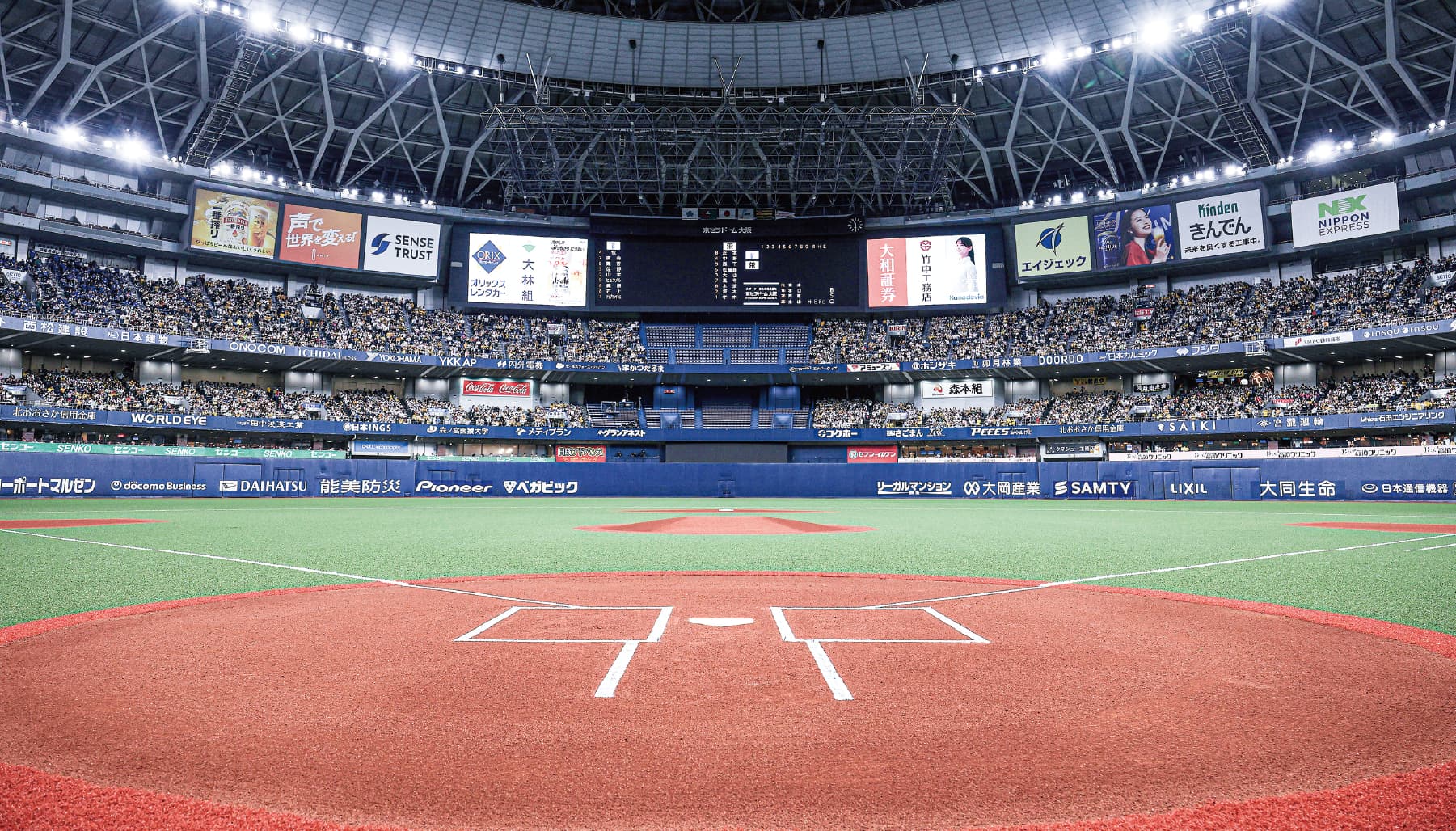 スタジアム風景