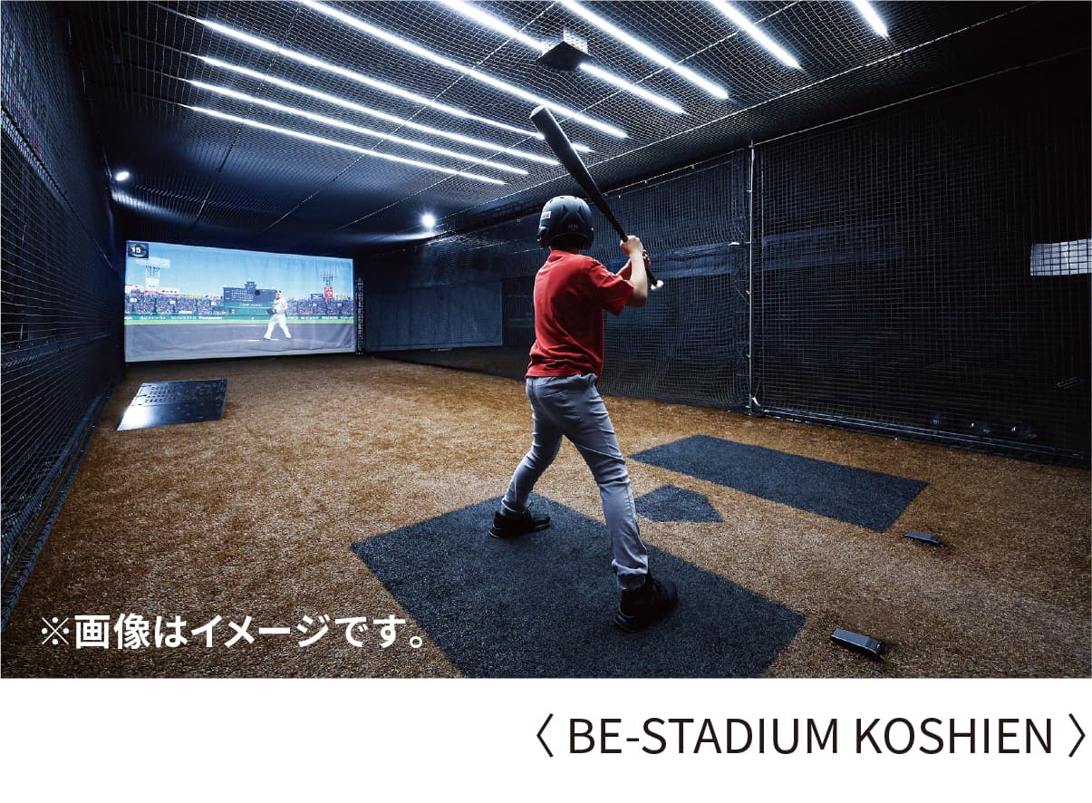 BE-STADIUM KOSHIEN