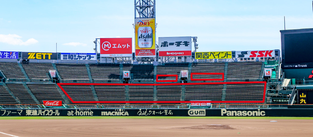 レフト外野指定席エリア