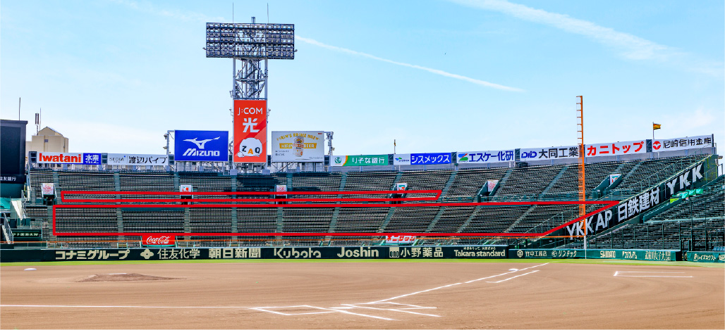ライト外野指定席エリア
