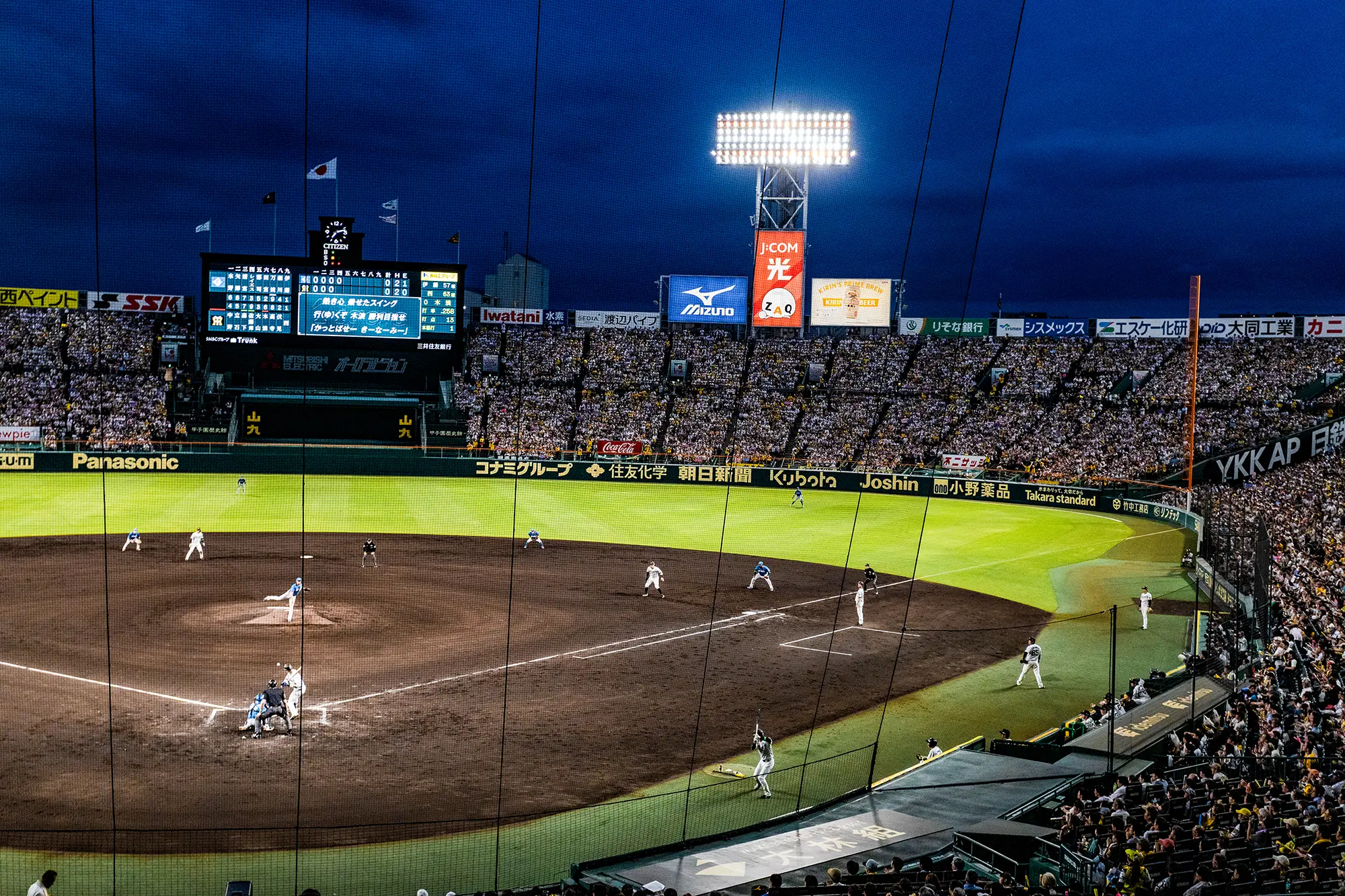 グリーンプレミアムシートからの風景写真07
