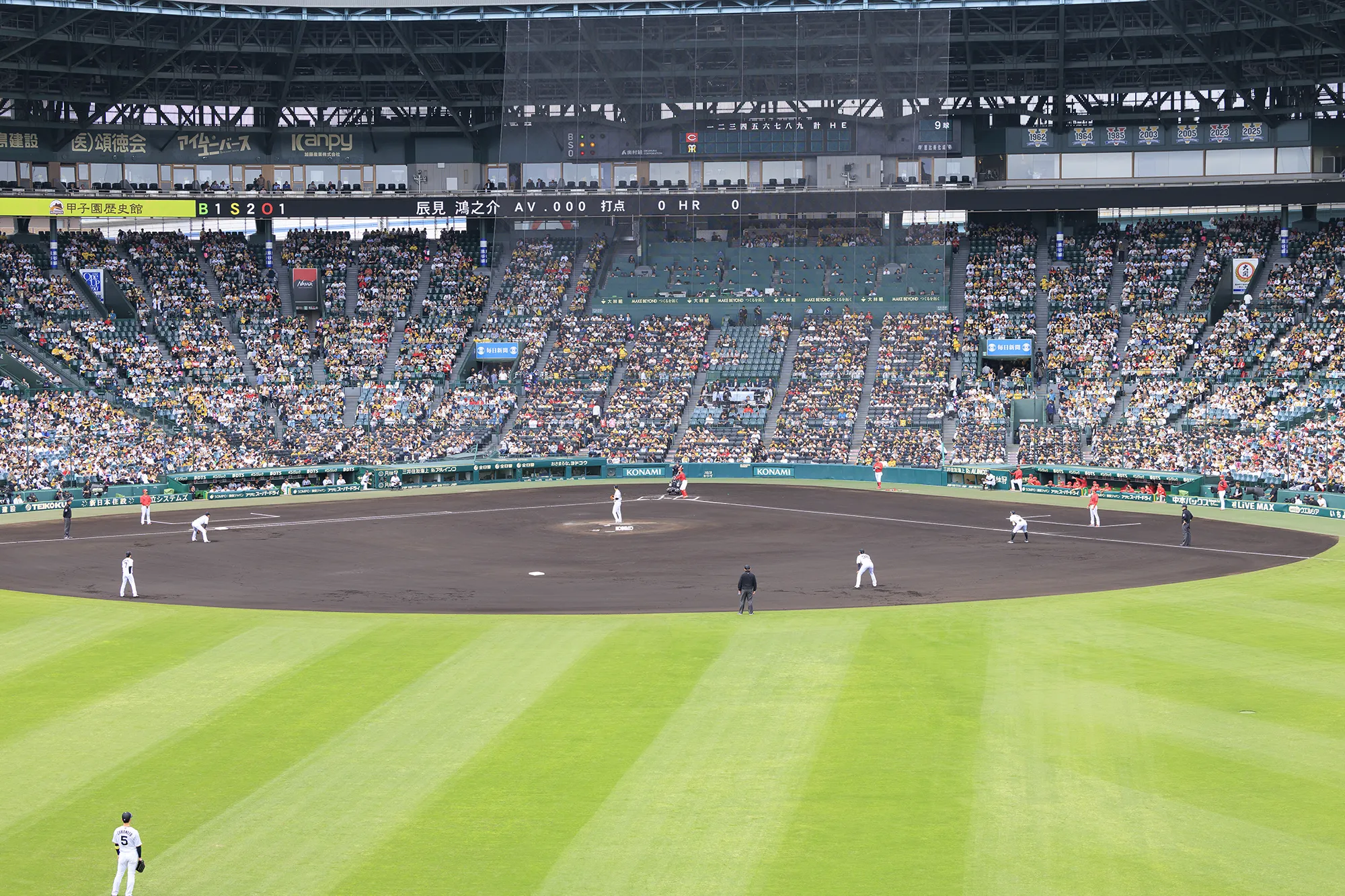 レフト外野指定席からの風景写真