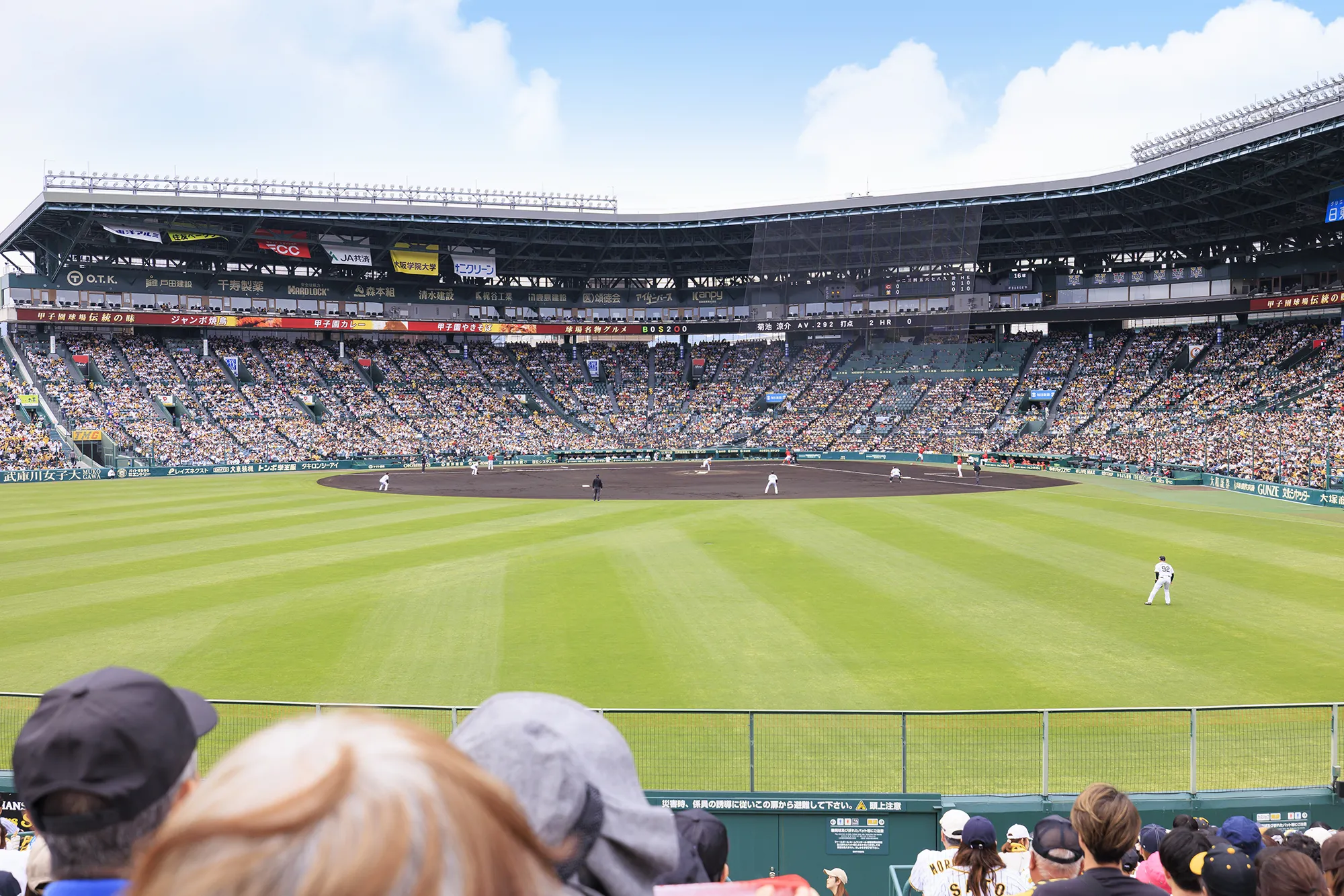 レフト外野指定席からの風景写真