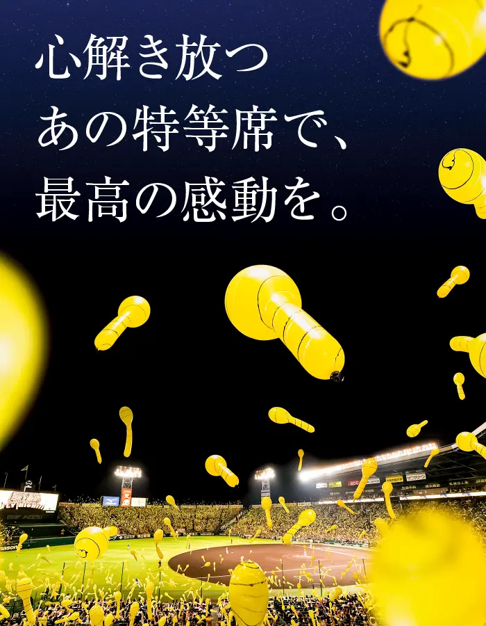 響く声、つながる鼓動