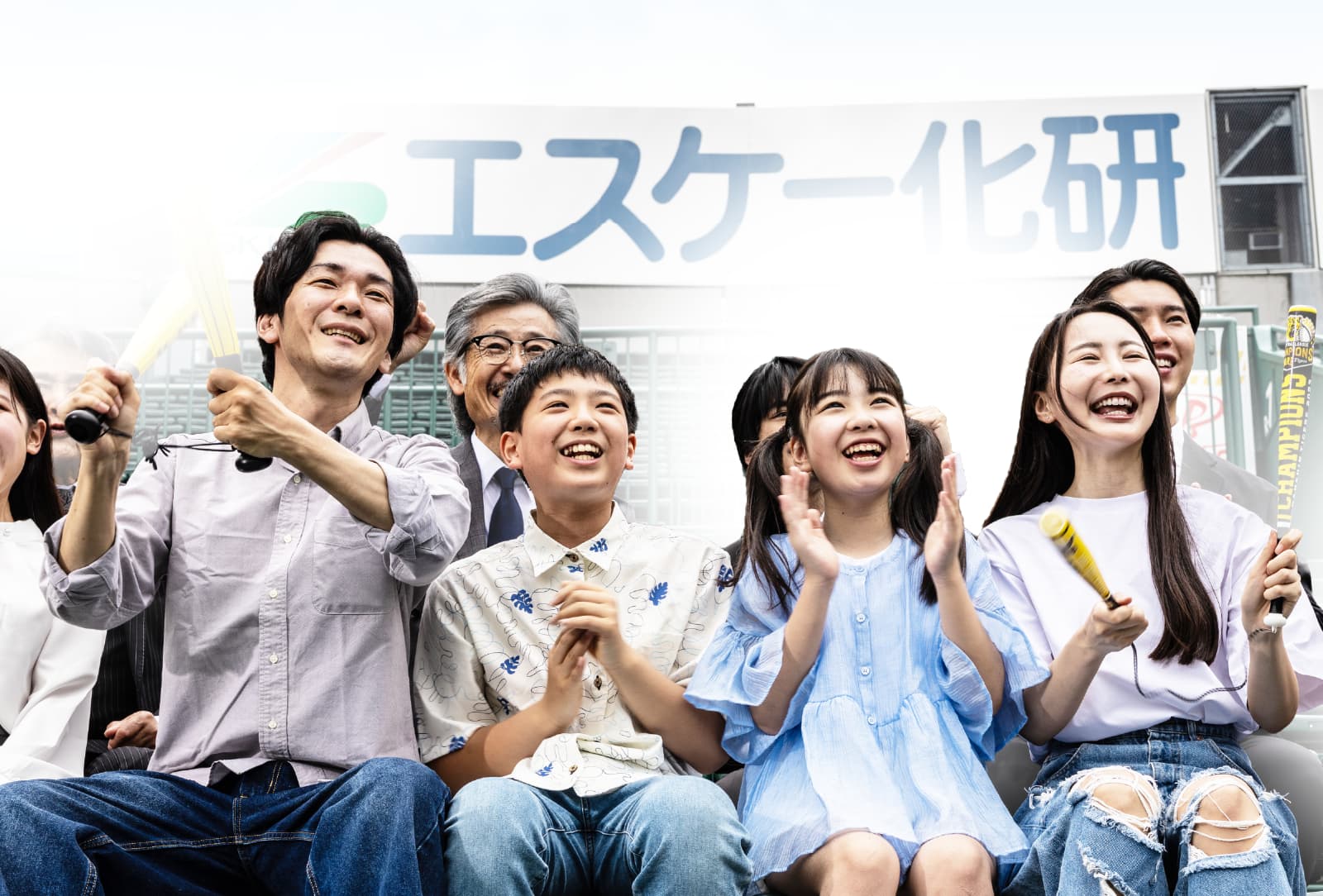 観戦イメージ写真 右